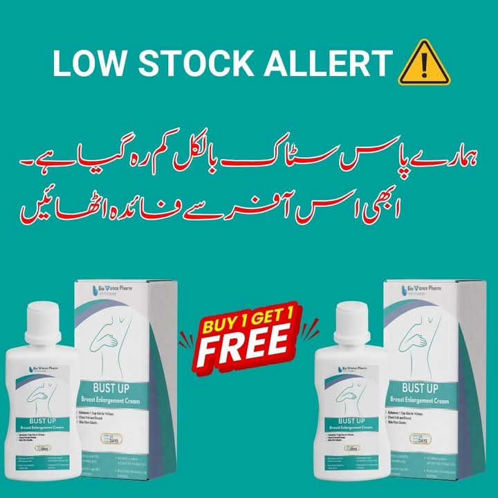 Bust Up Cream ( Buy One Get One Free )