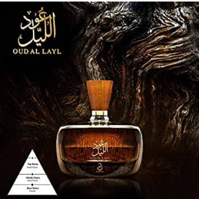 oud ul Layal